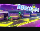 【FALLGUYS】をマイペースに遊んでみた　part4前編