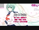 Up 2 Date / RUM .feat 初音ミク