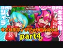 【遊戯王】キスキルリィラデッキ完成までパック開封！【part4】