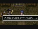アークザラッド２実況：続・はじめてのSRPG　part79