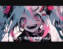 warp feat.sv重音テト