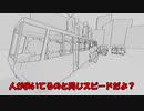 群衆ではマナーよりもパワーでした。【群衆Simulator】#前編