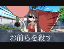 異世界の門を見た糞RIM一家