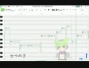 ずんだもんハミングで童謡「七つの子」