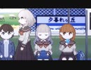 【My Exit：実況】それが私の、間違いでした。＠終点