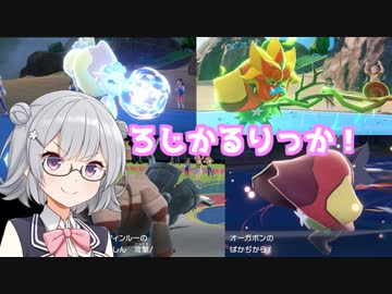 ろじかるりっか！#19【一撃！】