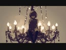 グレイ・シャンデリアン / 86m97 feat. 初音ミク
