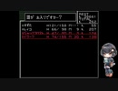 はじめてのめがみてんせい【真・女神転生if...】08