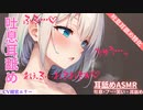 【耳舐めASMR /KU100】吐息、耳フー、耳舐め特化【ear licking/귀 핥기/舔耳/Ear cleaning/Ear blowing】