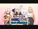 【月1500円】ミニ四駆レーサーIAとサンダーショットMk-2　10-2/10