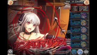 神姫PROJECT　第二回火属性クエEX