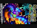 ヒロパの質で押しつぶす。5分でぶち壊れカードを見ようぜ！㉔ ~Baku the Mooneater~ (月を食らうものバク)【ハースストーン / カード解説動画】
