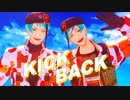 【MMDツイステ】KICK BACK【リーチ兄弟】