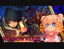 【Shadowverse】Hutomomoes of Shadowverse（HOS）