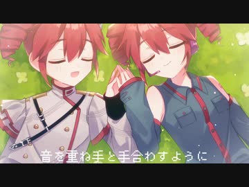 ウソのつづきかた - Various artists - Vocaloid Database