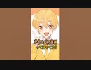 〇〇がサイコパスすぎる件ｗｗｗ #shorts #すとぷり #アニメ
