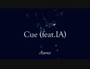 Cue (feat. IA)