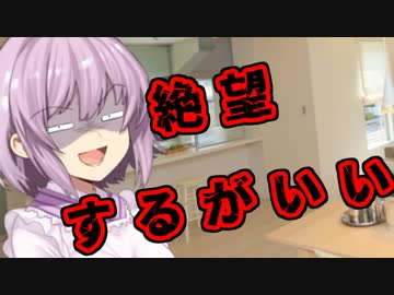 【ショート劇場】ゆかりおかんの〇〇な話～入学式編Part２～