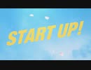START UP!　歌ってみた【小米なこ】