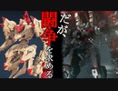 【AC6】湿気ったアイツに火をつけろ！#19【実況】