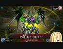 【マスターデュエル】エルフのノラさんがイヴリース型カオスMAXワンキルを練習するようです