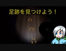 ルールがわかんないけどとりあえずウサギを探す調査員〈Phasmophobia〉