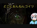 想像以上にウサギ探しが大変なキャンプ場〈Phasmophobia〉
