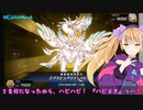 【遊戯王マスターデュエル】No.25また帰ってきたピュア×２系リリンちゃん【COEIROINK実況】