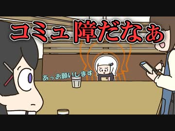 異次元のコミュ障を目の当たりにしたリゼとデート中の委員長【手描き】【にじさんじ】【リゼヘルエスタ】【月ノ美兎】