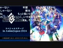 無課金初期勢のFGO　ニコ生（TS）視聴動画