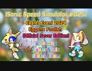 【Sonic Speed Simulator #025】Limited Time Event  - Eggstra Foolish (Official Sever Edition)