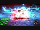 【実況】アシュトン推しが26年振りに『スターオーシャン2R』を実況プレイ　#7【ネタバレあり】