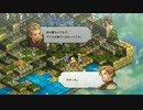 タクティクスオウガリボーンイベント達成率100%＆全称号取得チャートパート1