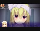 在原七海√#8【Riddle joker】をミリしらで実況プレイ！【ゆずソフト】【実況】