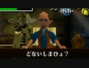 【ゆっくり実況】ムジュラの仮面で紳士な勇者を目指す　part21