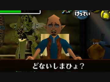 【ゆっくり実況】ムジュラの仮面で紳士な勇者を目指す　part21