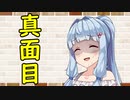 【ソフトウェアトーク劇場】カプチーノハウス・改 パート392【真面目】