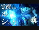 魔法使えるとかファンタジーじゃん！！！【Final FantasyⅩⅢ：ゲーム実況】#4
