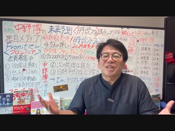 四月からどうなる？