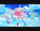 わんだふるぷりきゅあ！ あなたのおうちのわんだふる♥7〜9