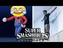 [Hobo Bros]やり過ぎスマブラSPミームに対する反応