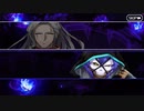 無課金初期勢のFGO　不可逆廃棄孔　イド編　part32