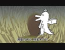 好きな存在発見ドラゴン / 重音テト