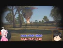 〈少女たちの戦車奮闘記〉第六話「同じ機体でも番号が大きいほうが強いとは限らない」(後編)【ボイロ&ゆっくり実況】【War Thunder実況】