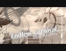 ブルーアーカイブ『Endless Carnival』アコースティックアレンジ