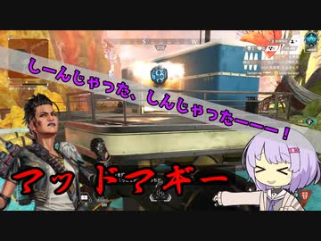 【APEX】ショットガン大好きおばさんマッドマギー【ボイスロイド実況】