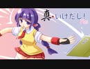 【英傑大戦】いけだし！Re：第17話「3人の断金と懐かしの呉4」