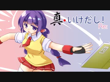 【英傑大戦】いけだし！Re：第17話「3人の断金と懐かしの呉4」