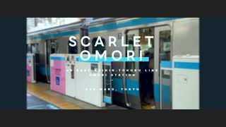 SCARLET OMORI (動画版)