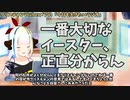【#528】日本人クリスチャンVtuberが生き辛さ等をあーだこーだ言うラジオ
